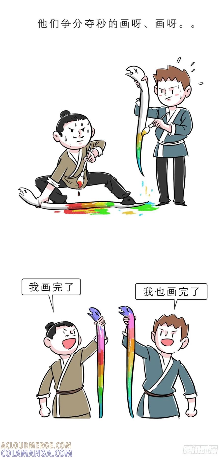 画蛇添足第二弹-素菜包-金姨（第2张）