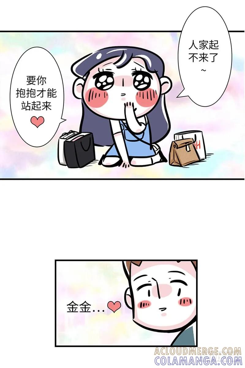 独家秘笈，让你逃过七夕情人劫-素菜包-金姨（第3张）