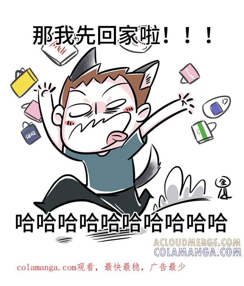 独家秘笈，让你逃过七夕情人劫-素菜包-金姨（第4张）