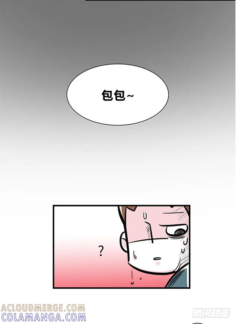 独家秘笈，让你逃过七夕情人劫-素菜包-金姨（第2张）