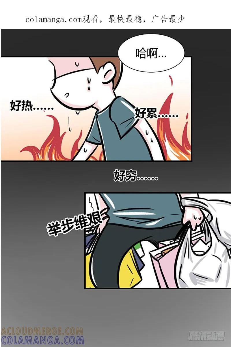 独家秘笈，让你逃过七夕情人劫-素菜包-金姨（第1张）