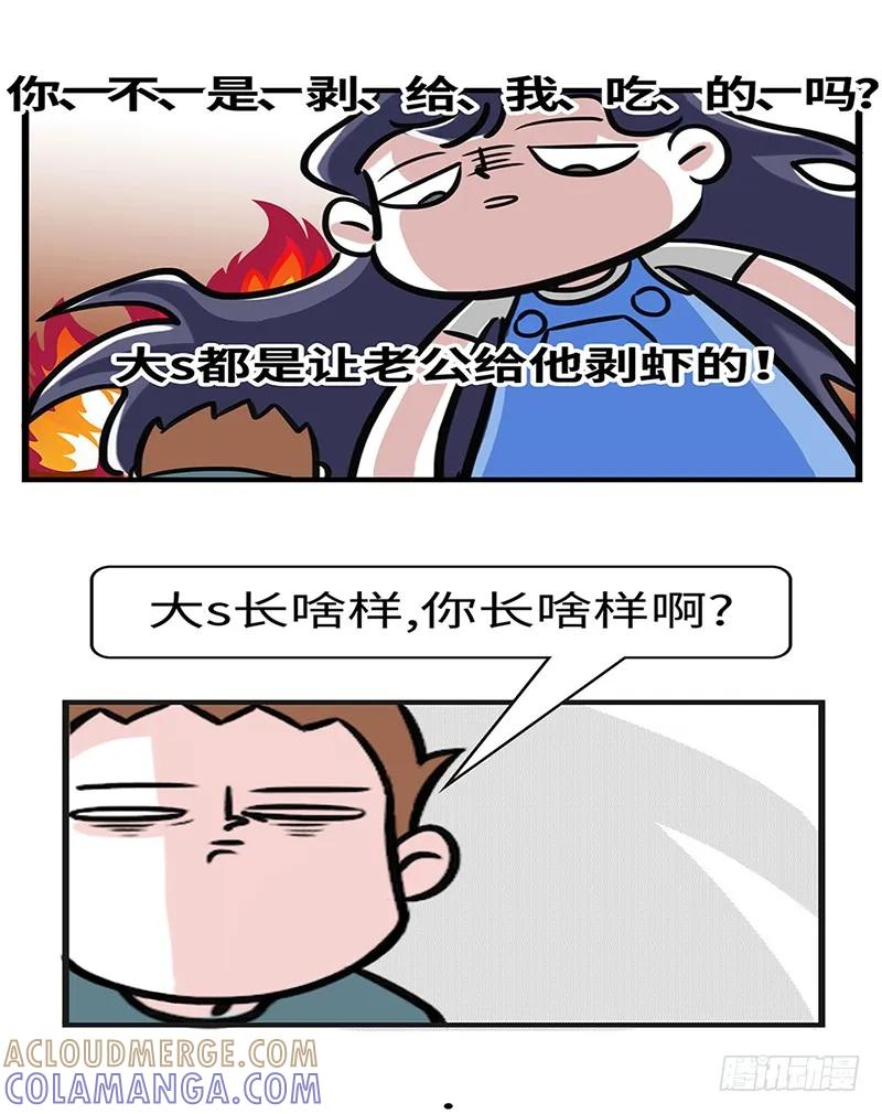 该配合我演出的你视而不见~-素菜包-金姨（第4张）