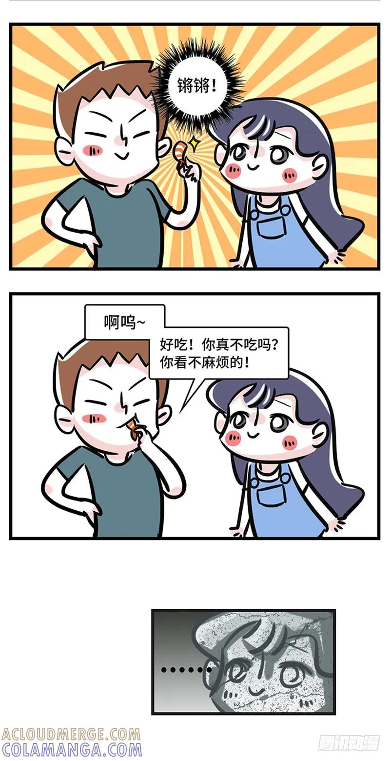 该配合我演出的你视而不见~-素菜包-金姨（第3张）