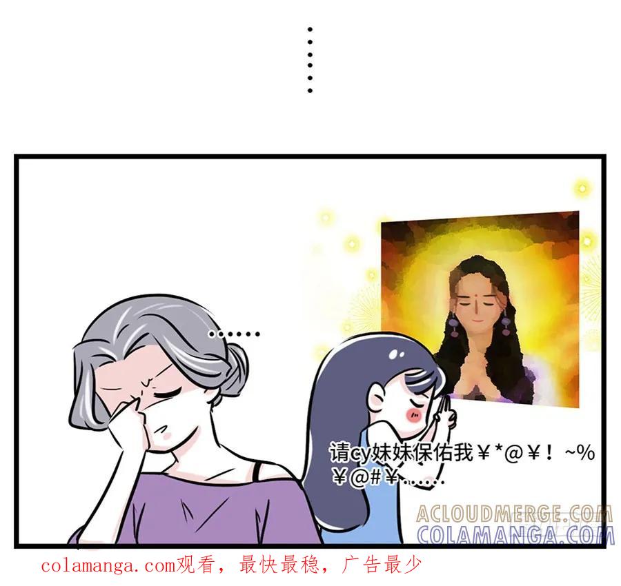 学会这招，升职加薪不是梦-素菜包-金姨（第5张）