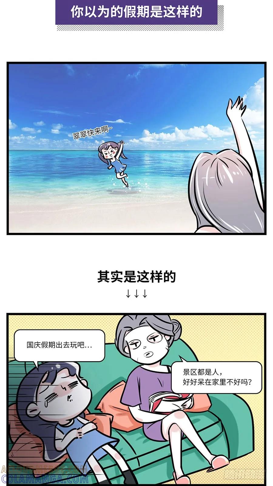 当你有个浪漫又富有的姐妹-素菜包-金姨（第4张）