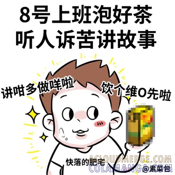 别动！国庆只能做一件事-素菜包-金姨（第8张）