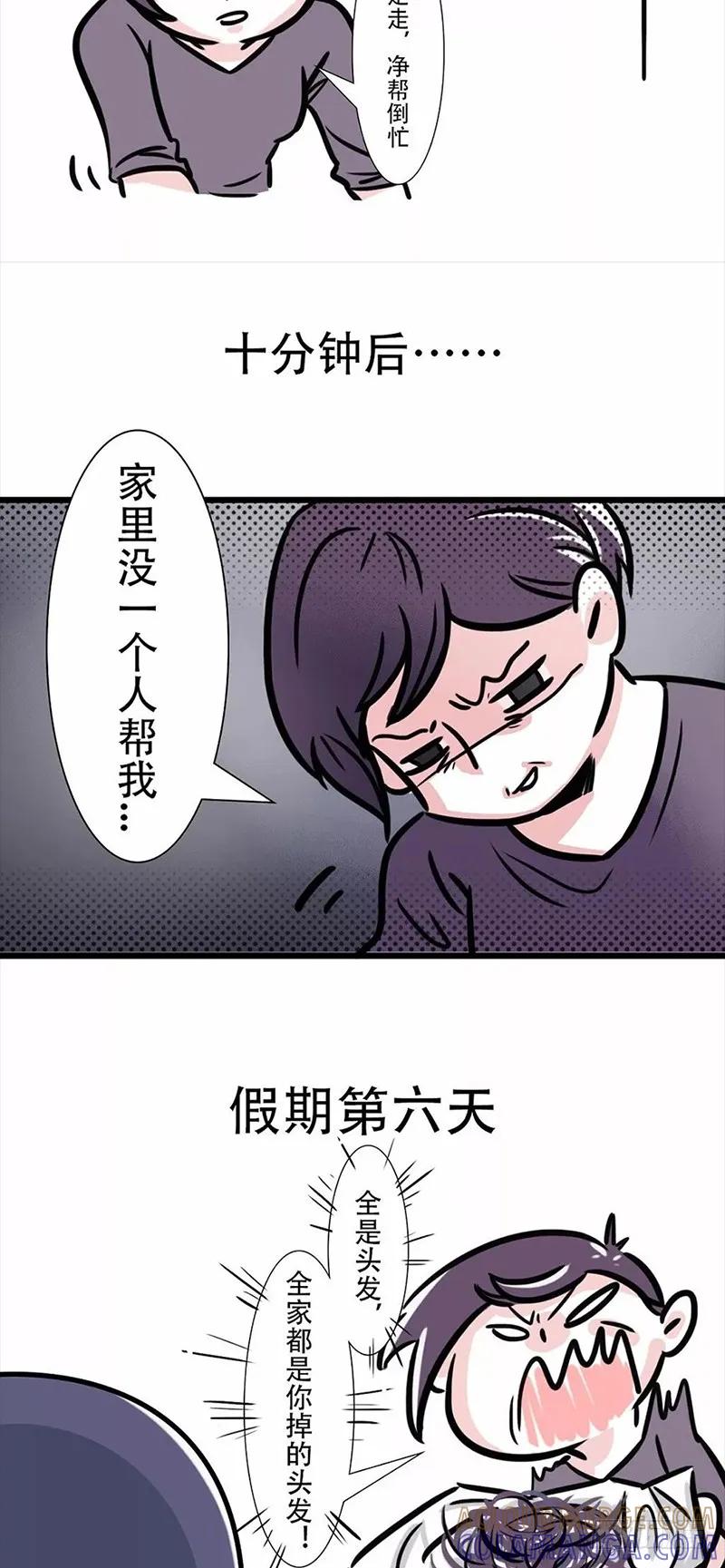 国庆回家，我以为我是个宝宝……-素菜包-金姨（第5张）
