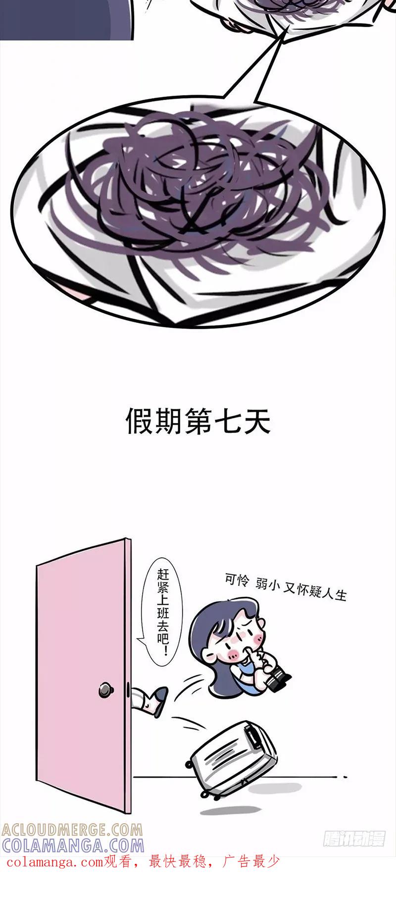 国庆回家，我以为我是个宝宝……-素菜包-金姨（第6张）