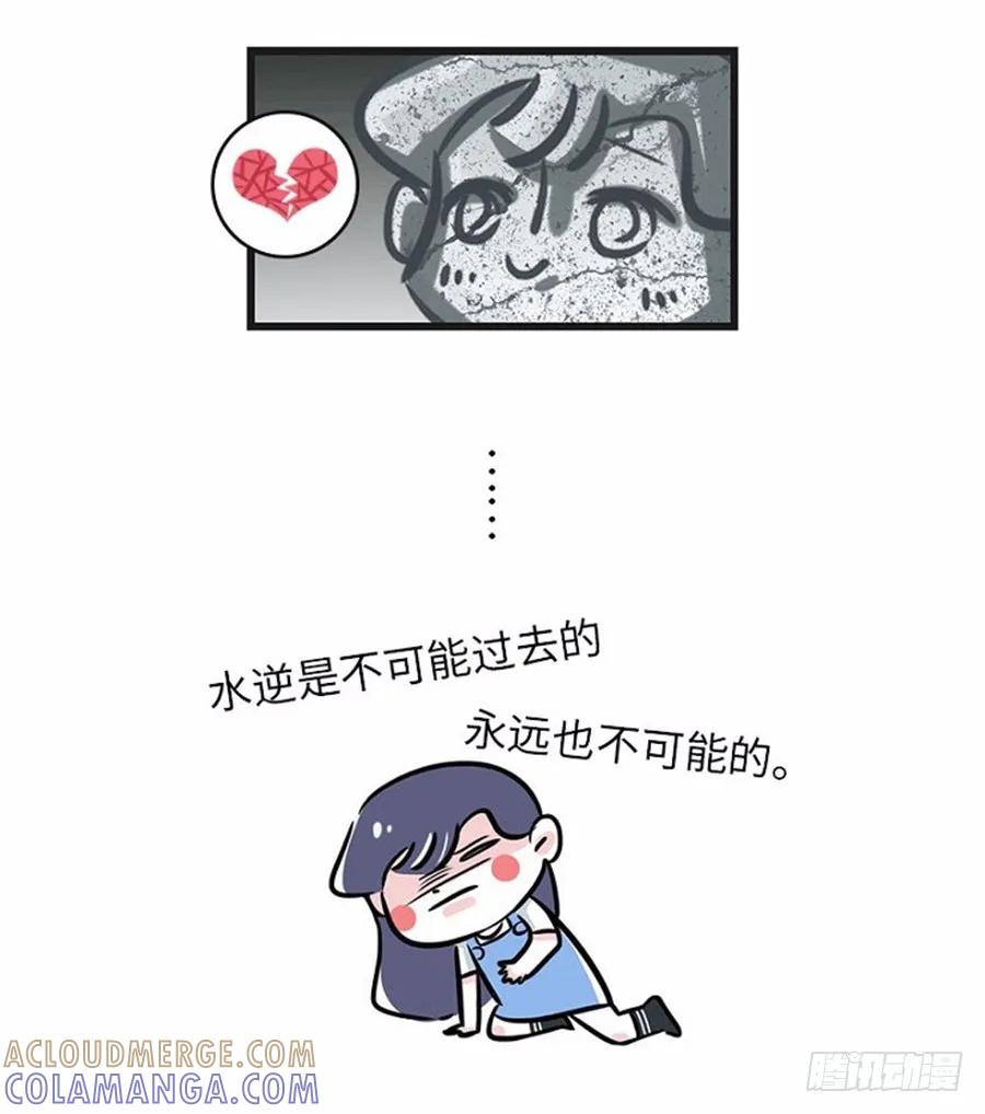 我可能只是运气不太好-素菜包-金姨（第6张）