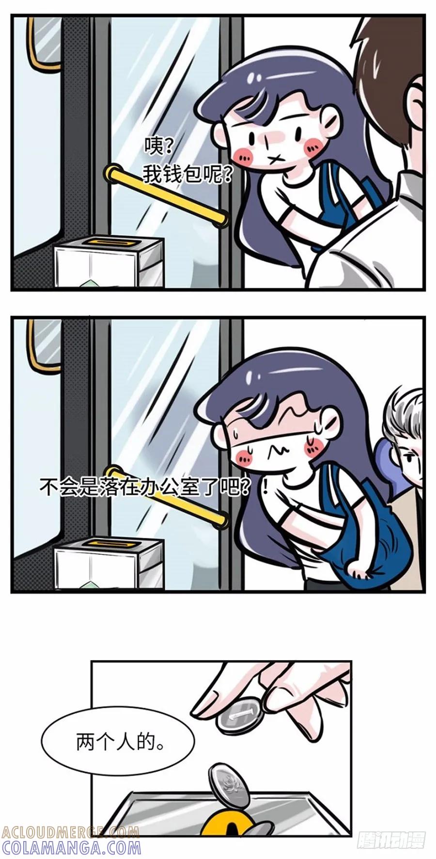 我可能只是运气不太好-素菜包-金姨（第4张）