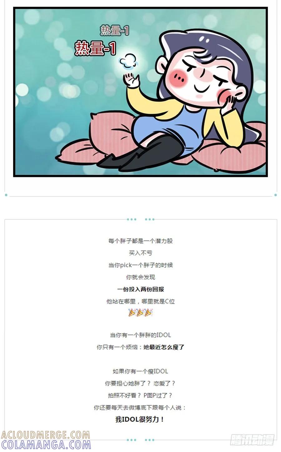 如果这世界上只剩最后一个人-素菜包-金姨（第4张）