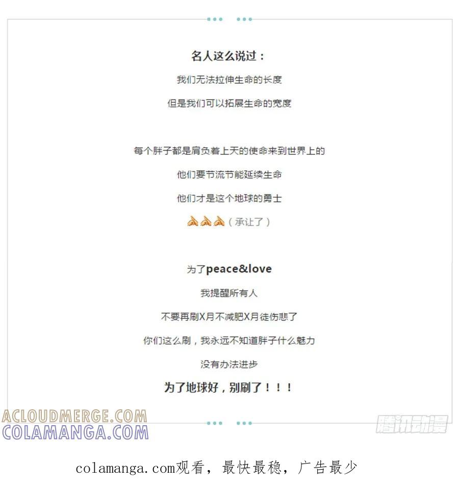 如果这世界上只剩最后一个人-素菜包-金姨（第5张）