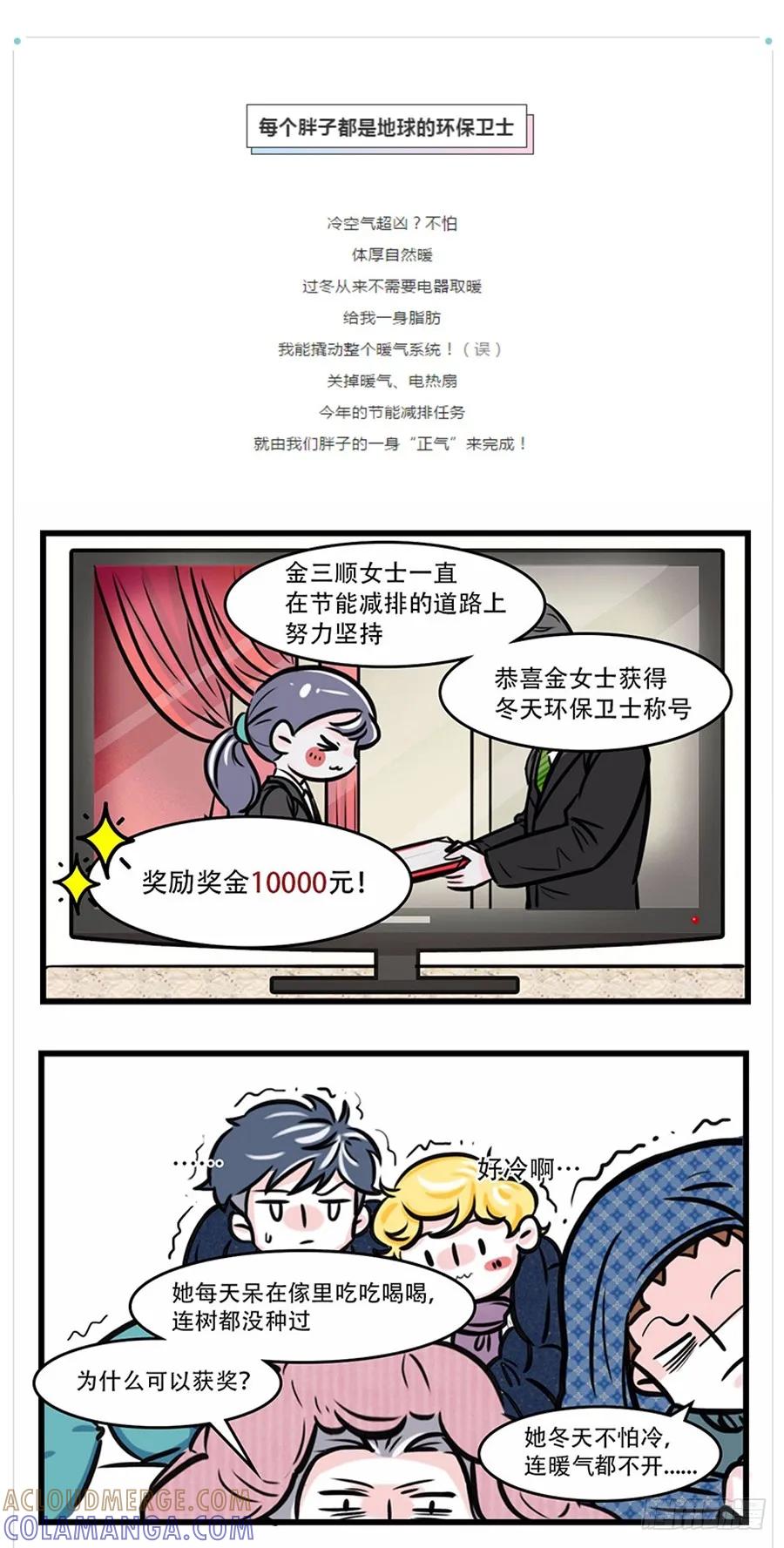 如果这世界上只剩最后一个人-素菜包-金姨（第2张）
