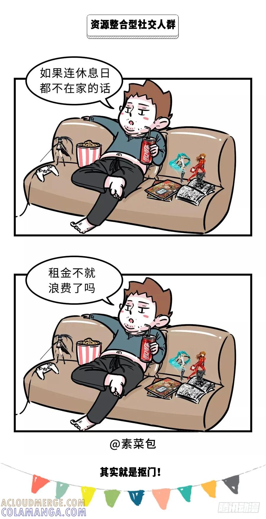 严重声明：我不是秃！是-素菜包-金姨（第2张）