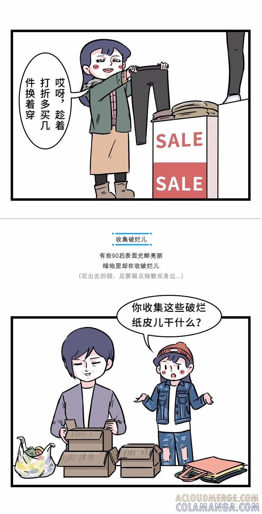 我，终于活成了我妈的样子-素菜包-金姨（第2张）