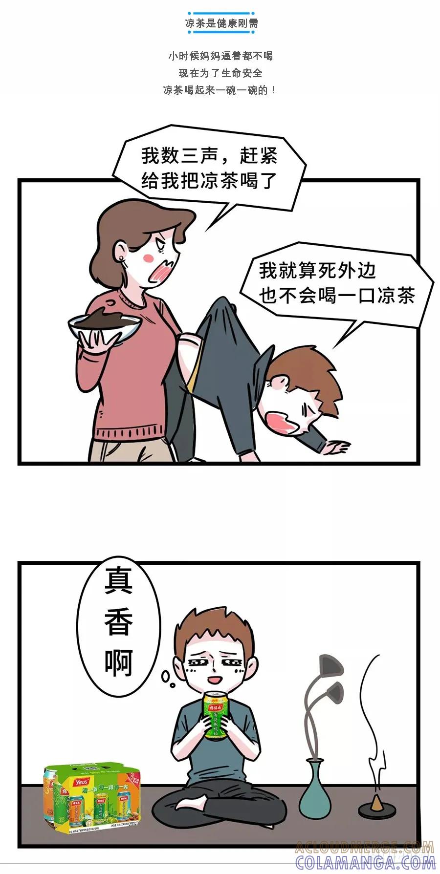 我，终于活成了我妈的样子-素菜包-金姨（第4张）