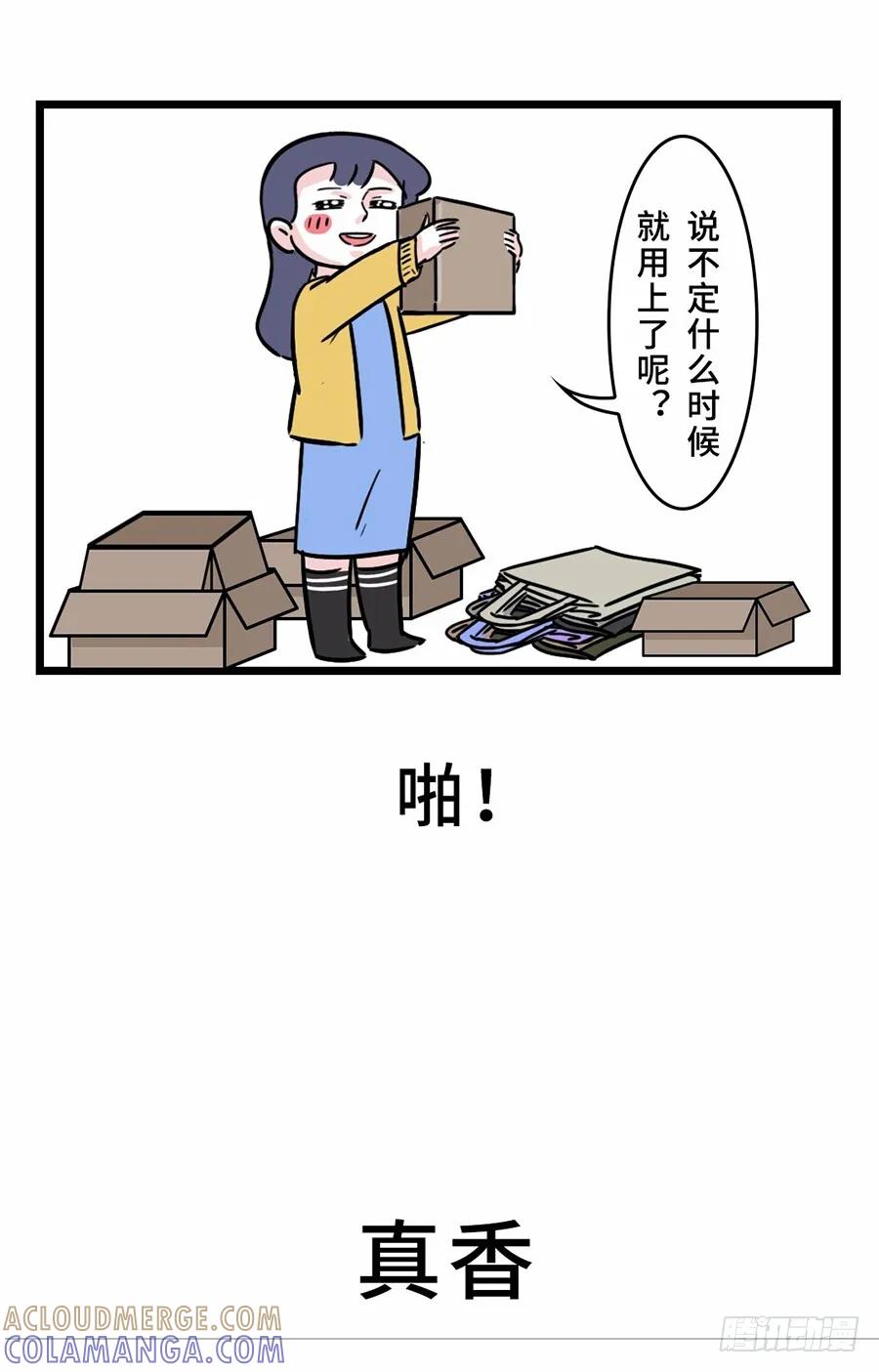 我，终于活成了我妈的样子-素菜包-金姨（第3张）