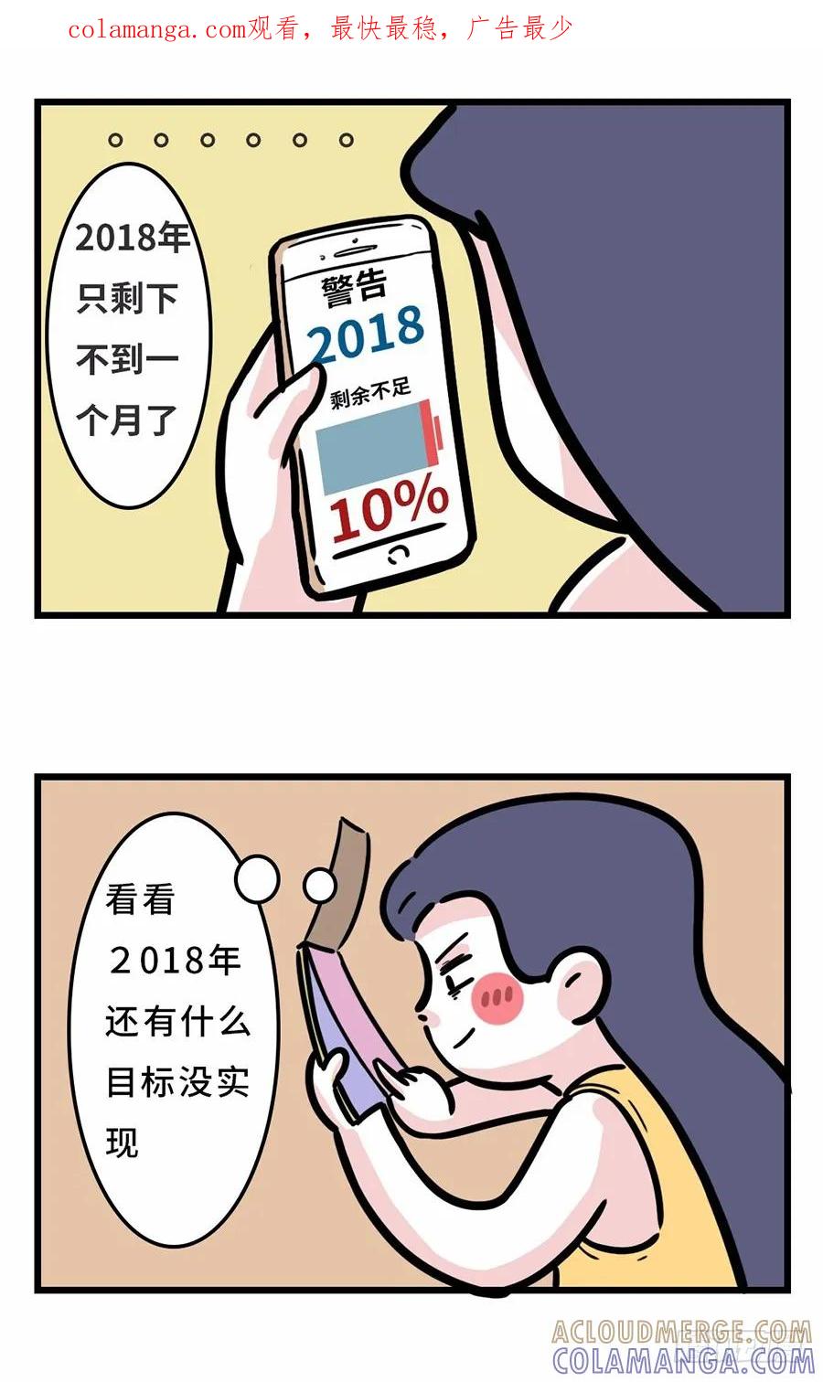 对不起，我只爱我自己！-素菜包-金姨（第1张）