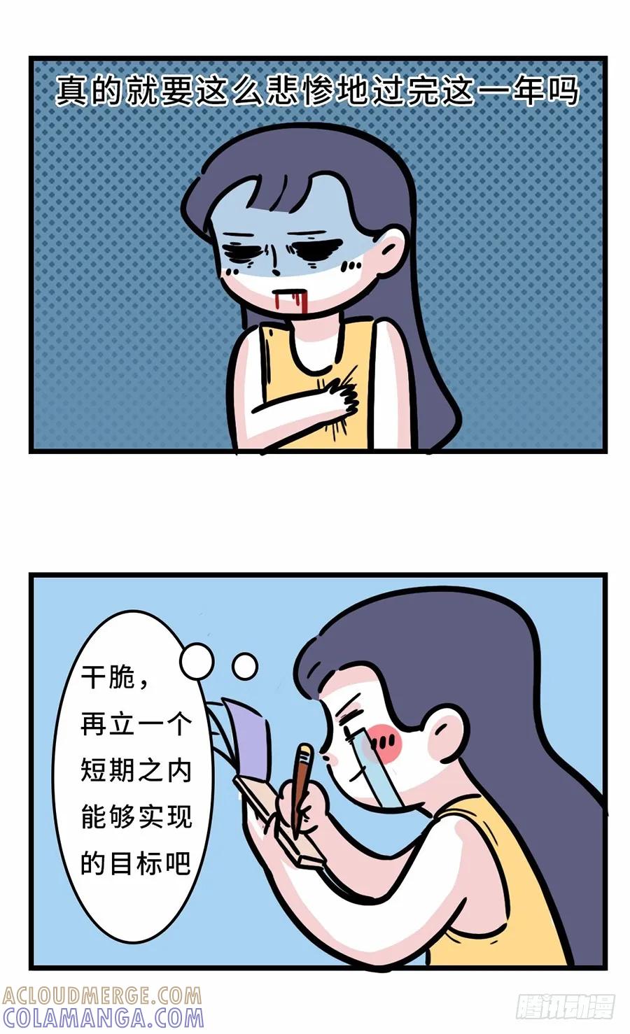 对不起，我只爱我自己！-素菜包-金姨（第7张）
