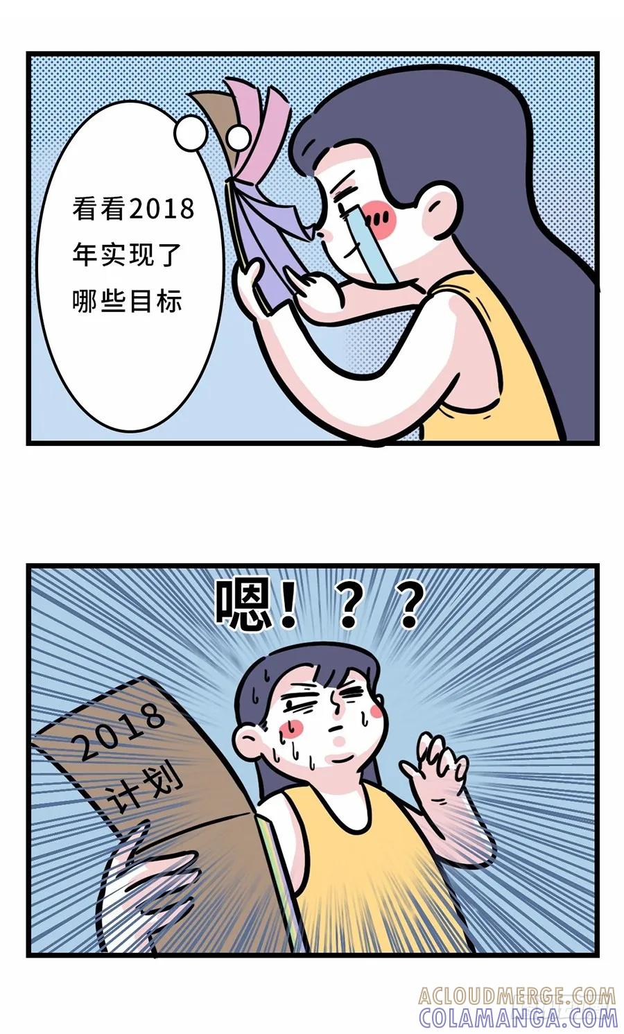 对不起，我只爱我自己！-素菜包-金姨（第3张）