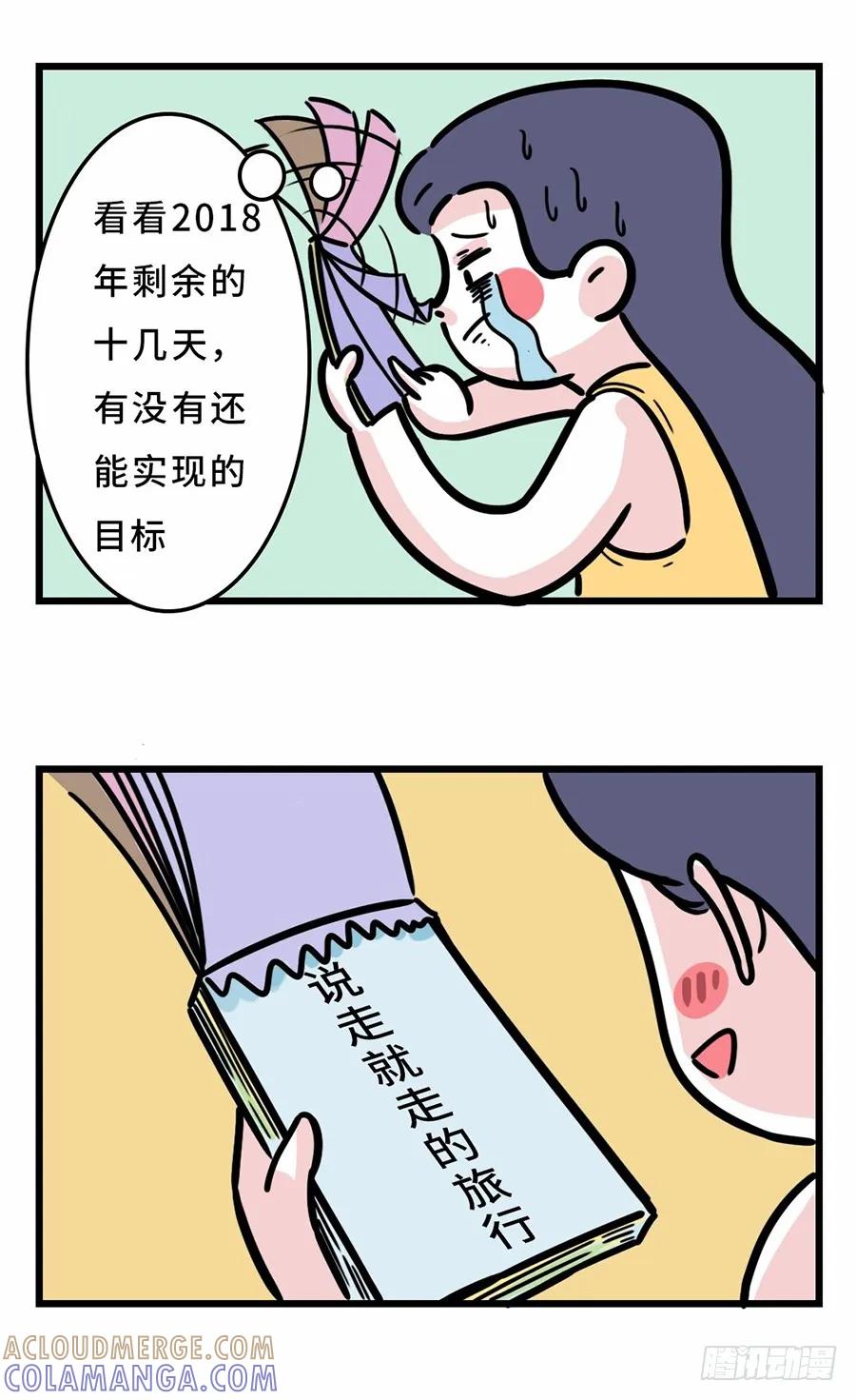对不起，我只爱我自己！-素菜包-金姨（第5张）