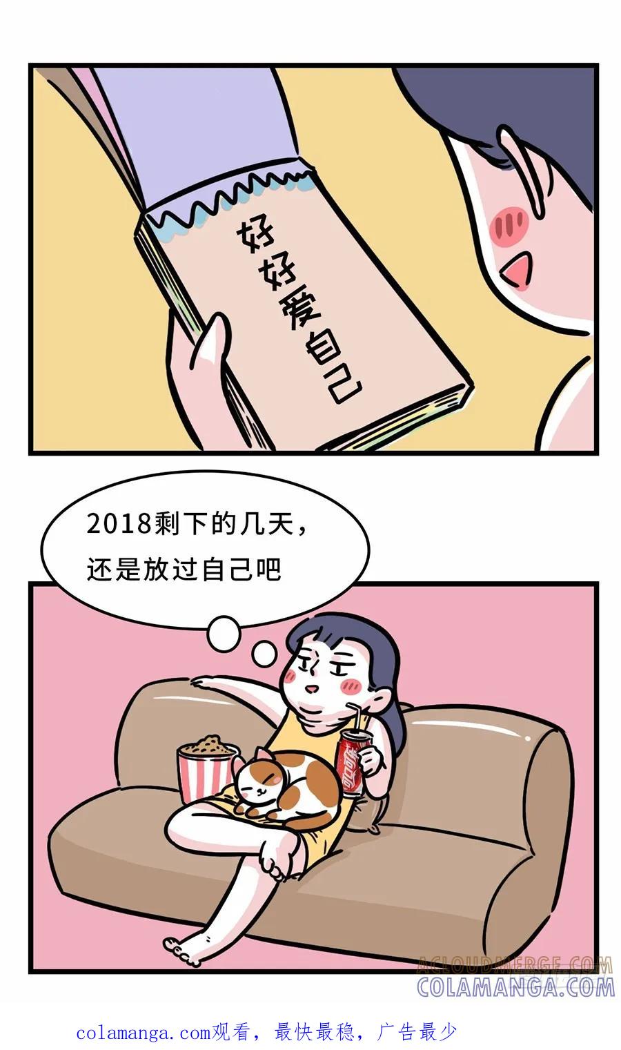 对不起，我只爱我自己！-素菜包-金姨（第8张）