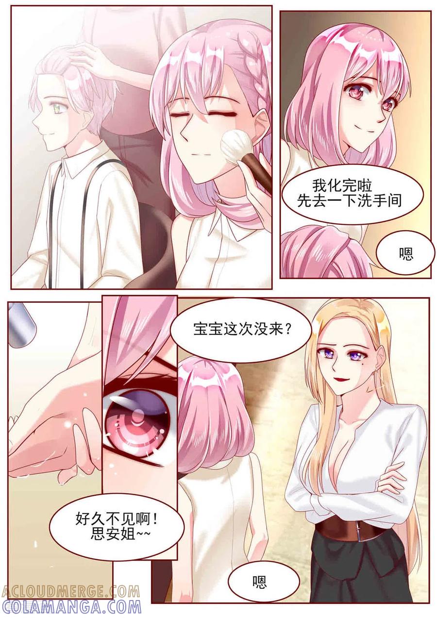 第63话-弟弟太粘人-咪咕阅读（第4张）