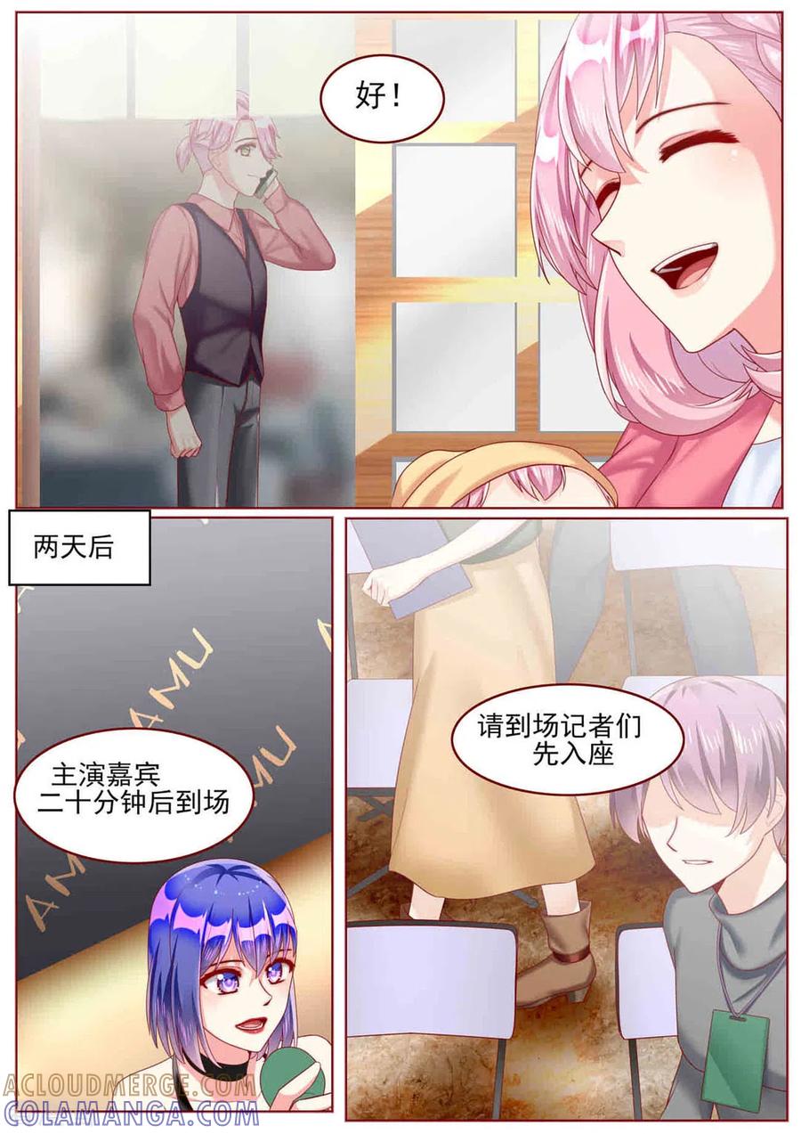 第63话-弟弟太粘人-咪咕阅读（第3张）