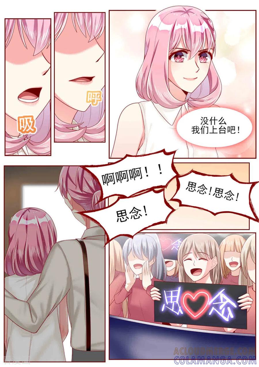 第63话-弟弟太粘人-咪咕阅读（第8张）