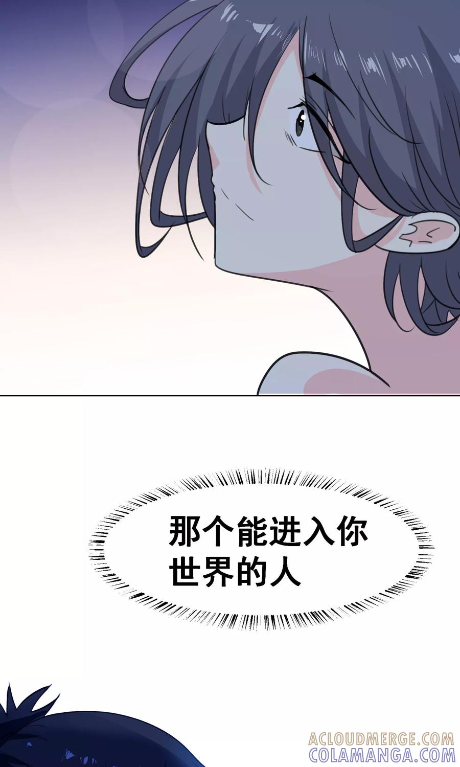 第63话-猫的制作人-极漫文化（第9张）