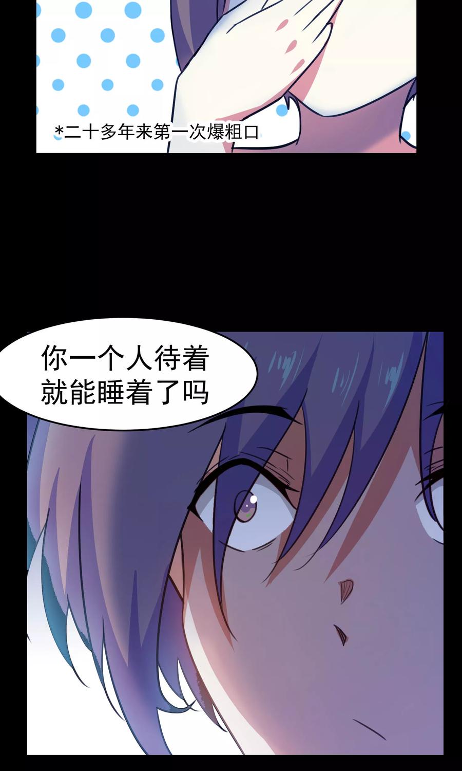第63话-猫的制作人-极漫文化（第2张）
