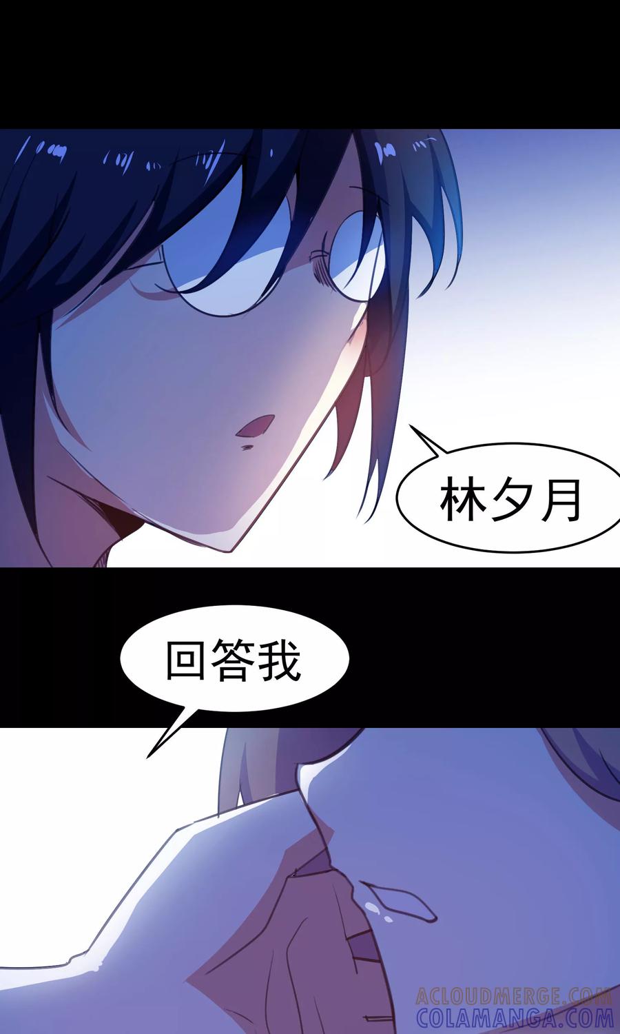 第63话-猫的制作人-极漫文化（第3张）