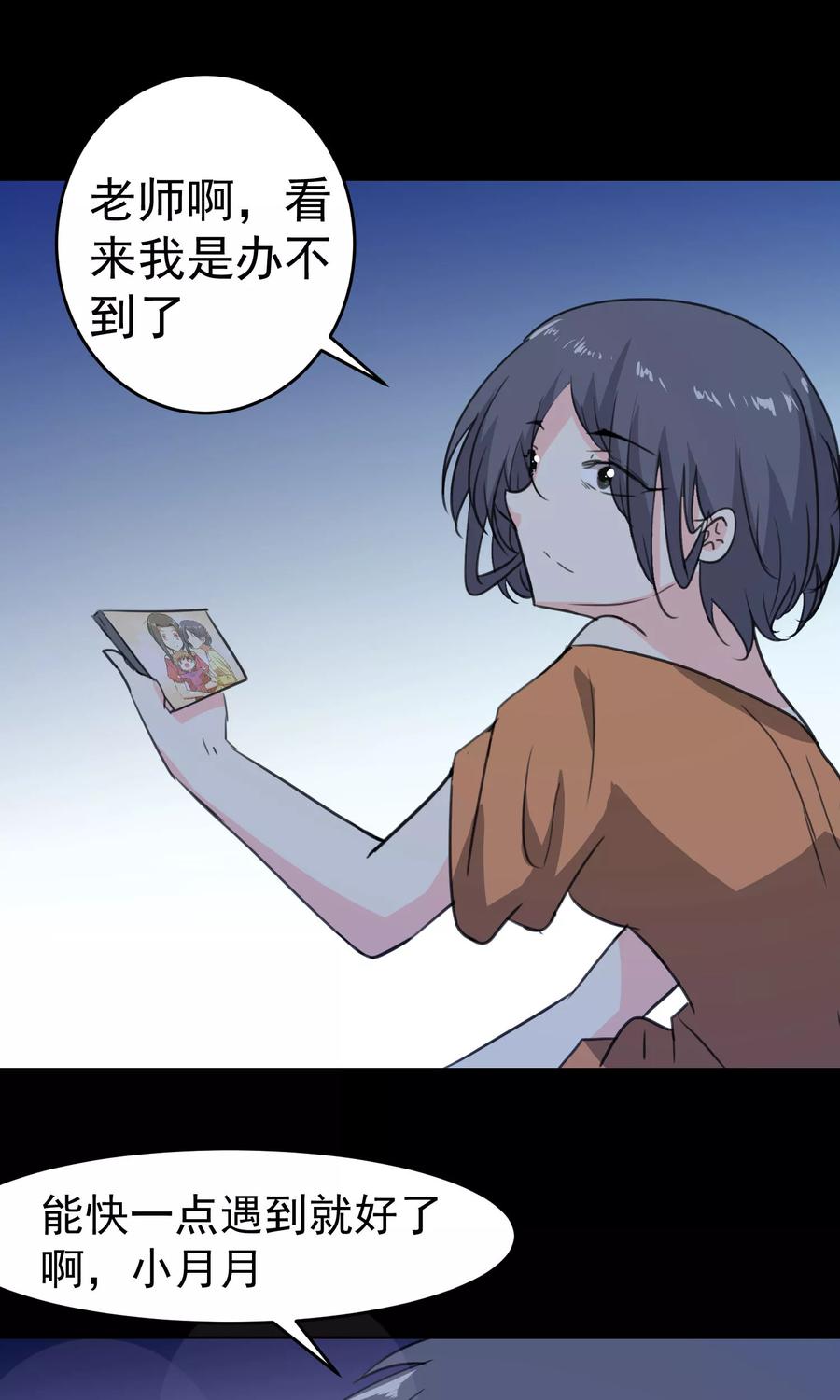 第63话-猫的制作人-极漫文化（第8张）