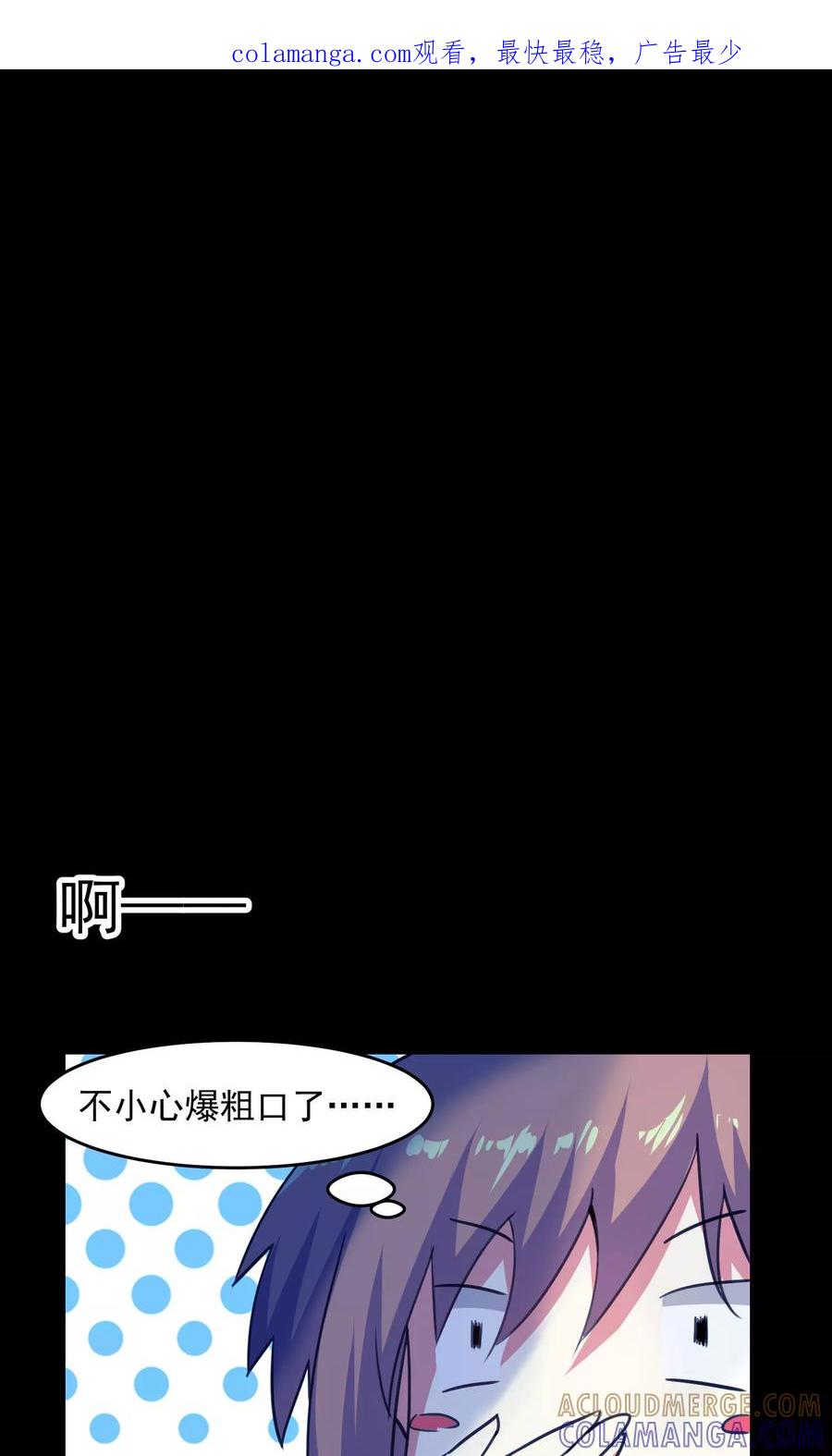 第63话-猫的制作人-极漫文化（第1张）