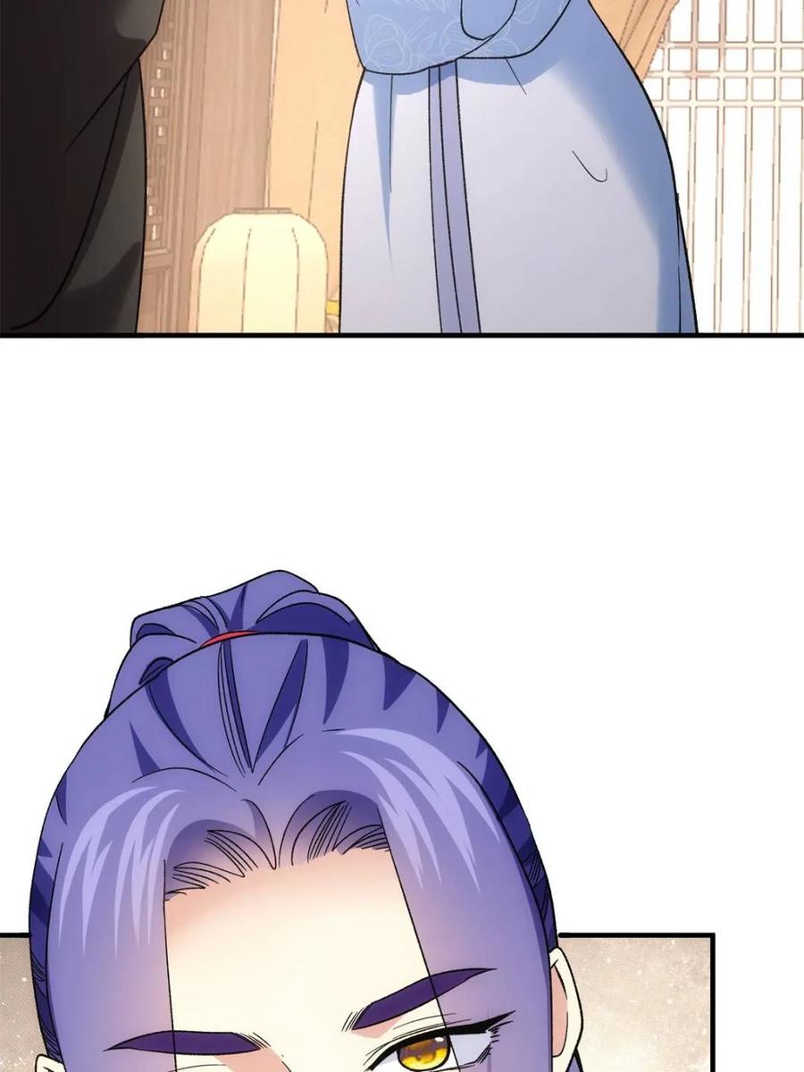 第330话江大师-王者大师兄(我就是不按套路出牌-三福互娱（第20张）