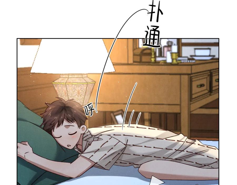 第58话懵懂的暖流-小白杨-水千丞（原著）+Koowa内容团队（第19张）