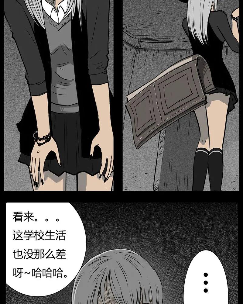 第10章：青蓝(二)-西陵学院灵异短篇集-山绿米（第8张）