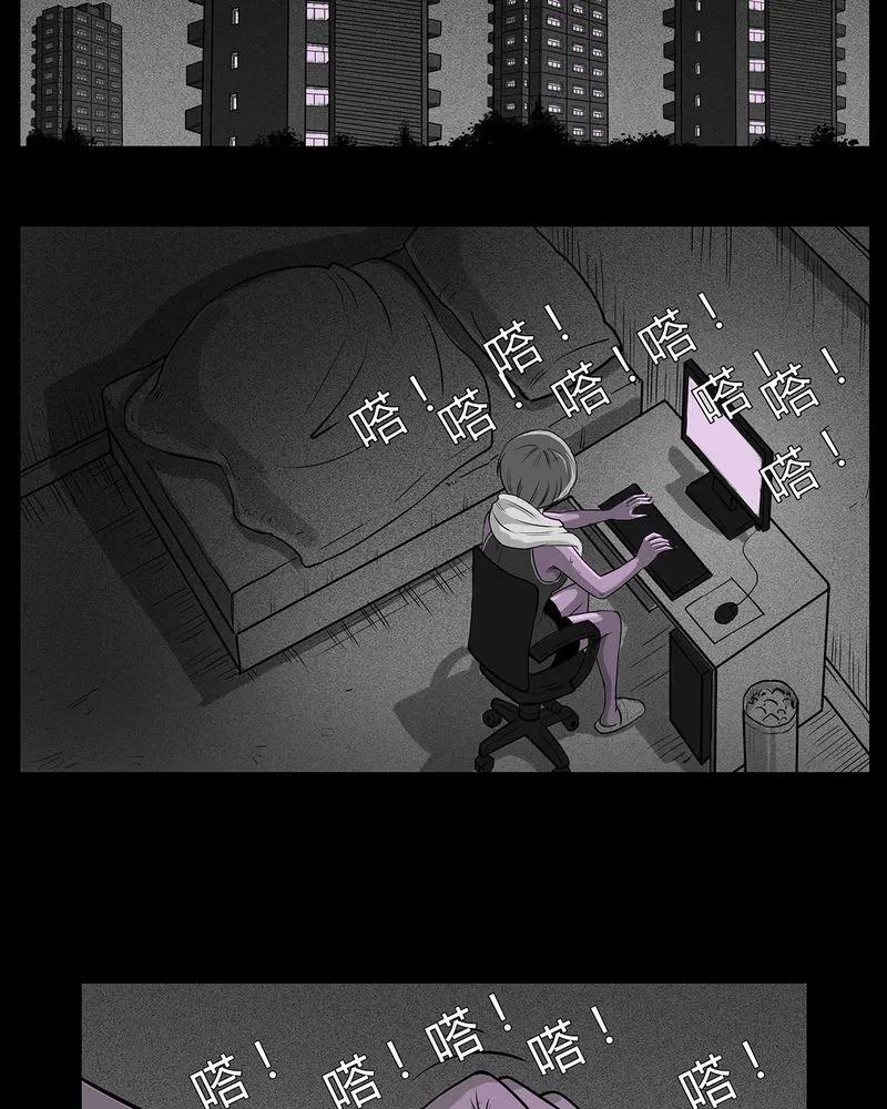 第10章：青蓝(二)-西陵学院灵异短篇集-山绿米（第10张）