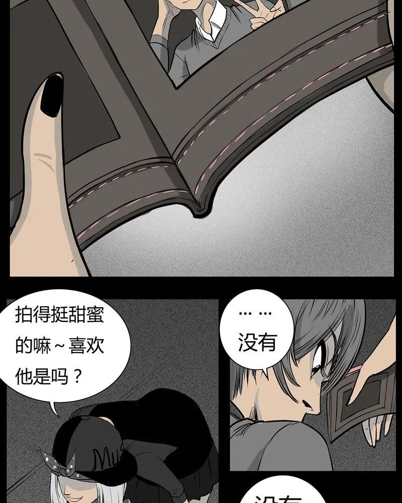 第10章：青蓝(二)-西陵学院灵异短篇集-山绿米（第6张）
