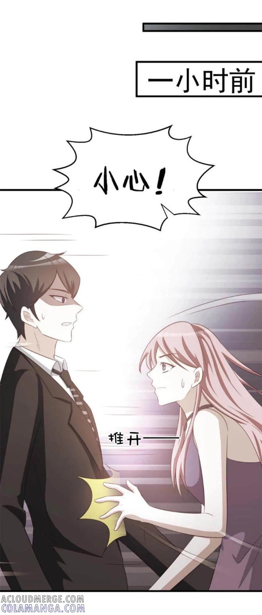 第107话-纸短情长-咪咕阅读（第5张）