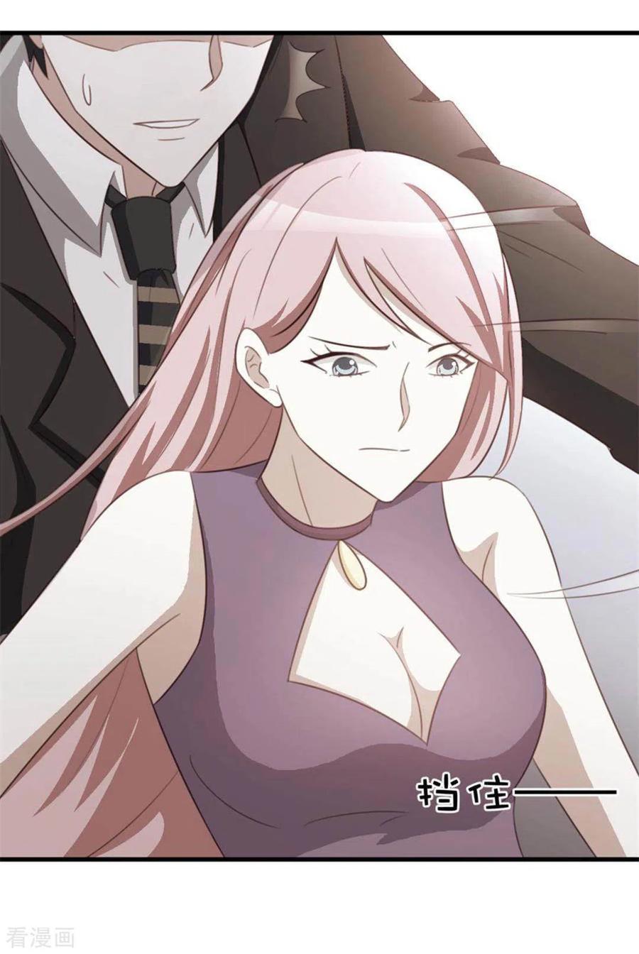 第107话-纸短情长-咪咕阅读（第6张）