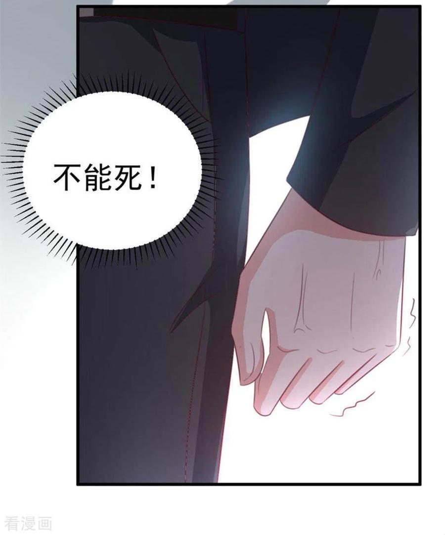 第107话-纸短情长-咪咕阅读（第4张）