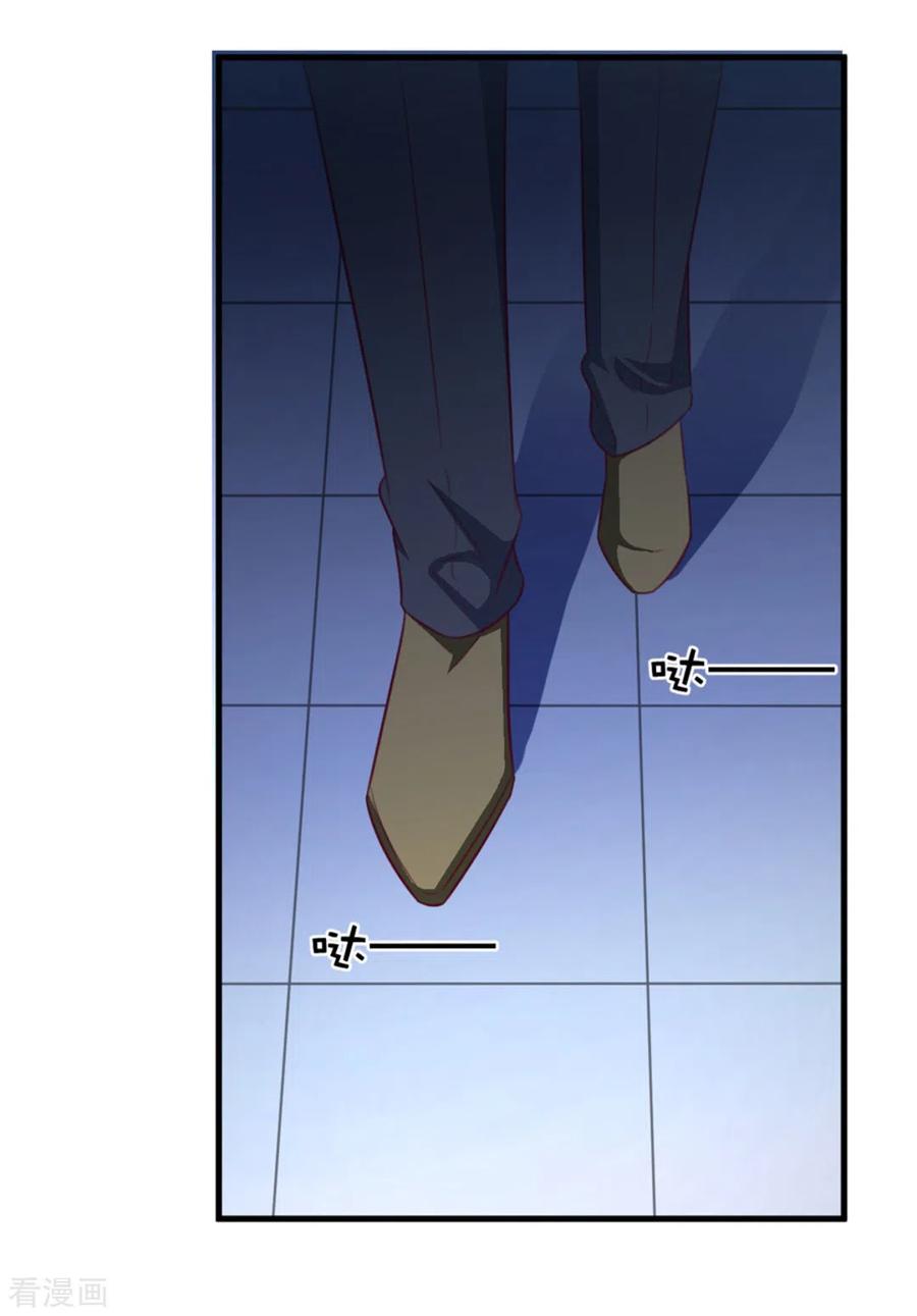 第110话-纸短情长-咪咕阅读（第3张）
