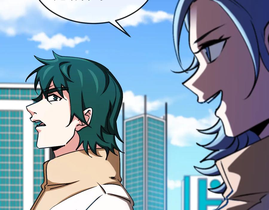 第183话一口气打到40层-神级升级系统-扫雷大师（原著）+GRA工作组（第28张）