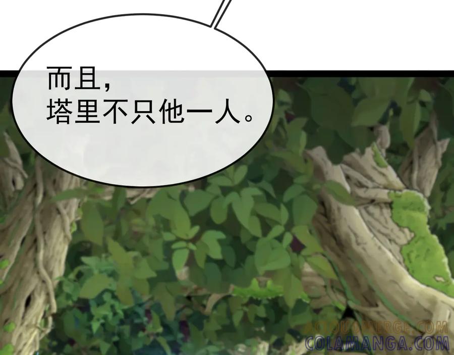 第183话一口气打到40层-神级升级系统-扫雷大师（原著）+GRA工作组（第37张）