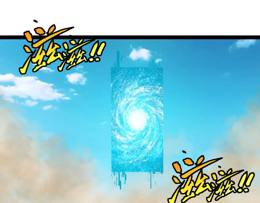 第183话一口气打到40层-神级升级系统-扫雷大师（原著）+GRA工作组（第20张）