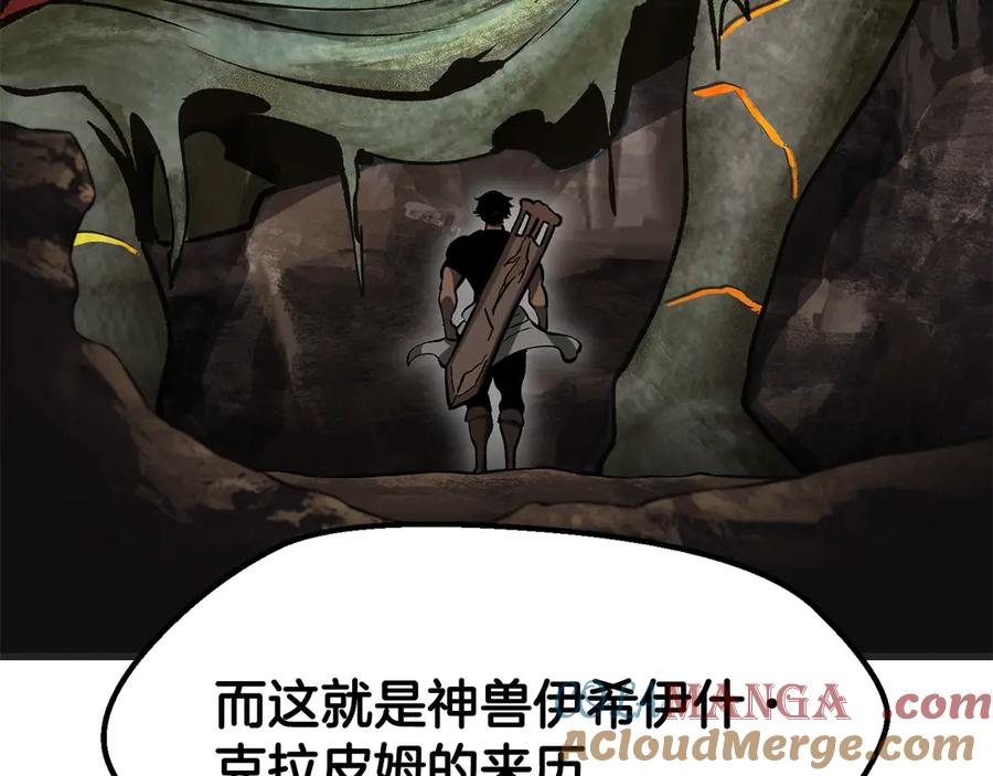 第218话惊现魔术师-拔剑九亿次-YKB+ SOON-Q+ STUDIO KHIT（第9张）