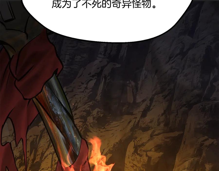 第218话惊现魔术师-拔剑九亿次-YKB+ SOON-Q+ STUDIO KHIT（第7张）