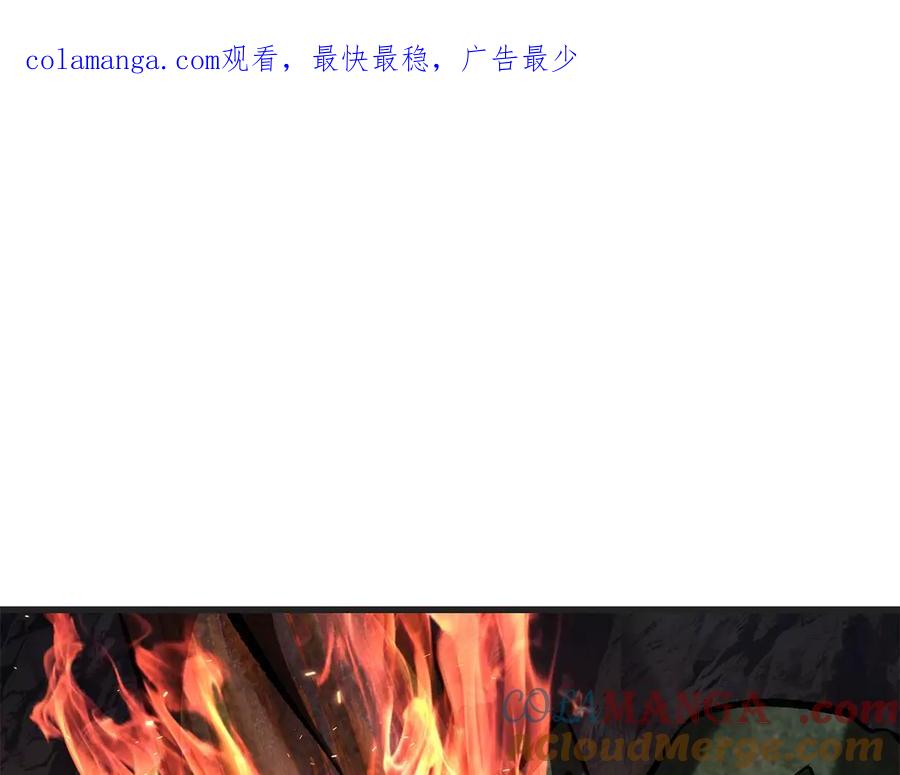 第218话惊现魔术师-拔剑九亿次-YKB+ SOON-Q+ STUDIO KHIT（第1张）