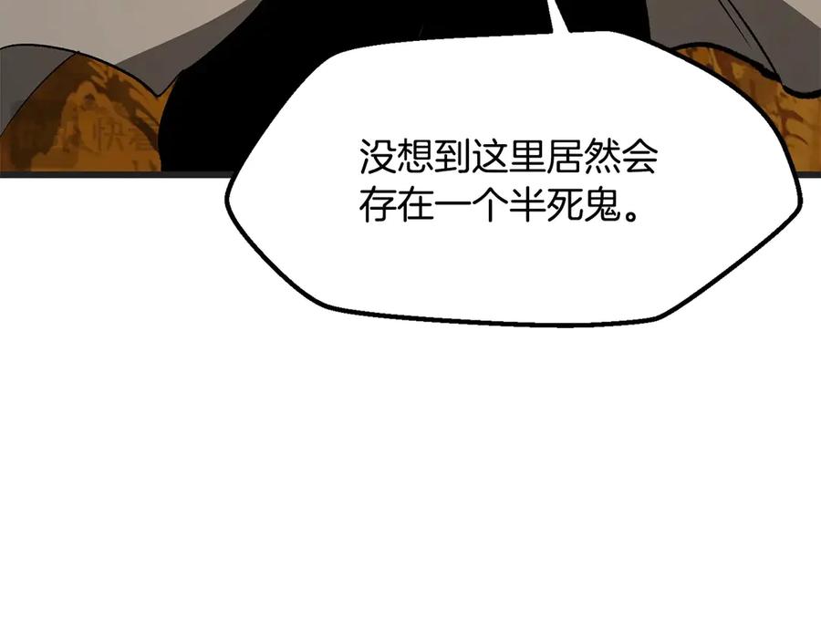 第218话惊现魔术师-拔剑九亿次-YKB+ SOON-Q+ STUDIO KHIT（第14张）